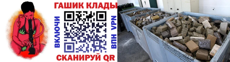Купить наркотики Протвино ГАШИШ  Конопля  mega зеркало  Меф  COCAIN 