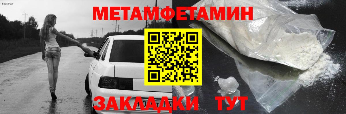 Амфетамин 98% Протвино