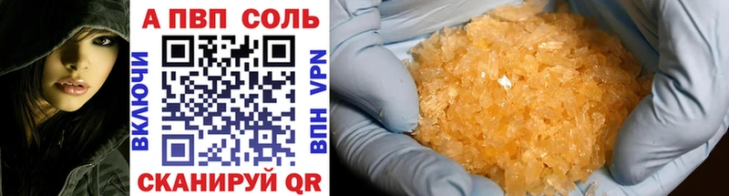 Альфа ПВП мука  Протвино 