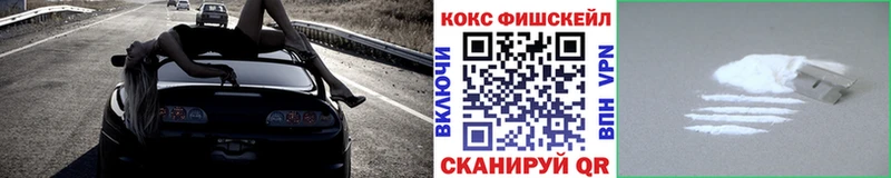 сайты даркнета формула  блэк спрут зеркало  Протвино  закладки  Кокаин FishScale 