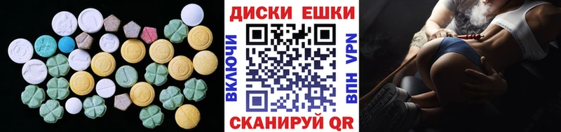 ЭКСТАЗИ Cube Протвино