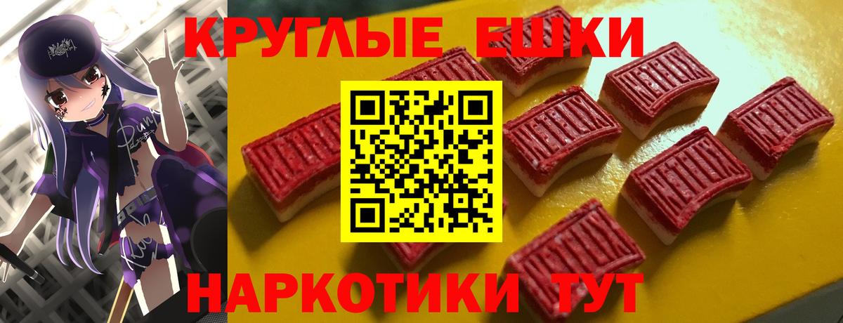 Ecstasy Punisher  Вход с VPN  Протвино  Экстази  Экстази Cube 