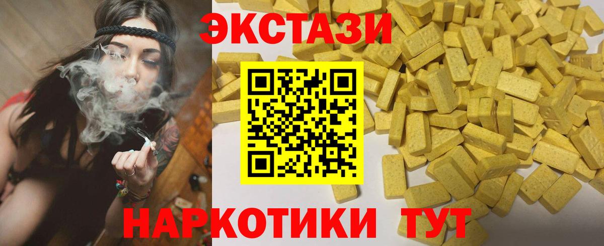 ЭКСТАЗИ TESLA Протвино