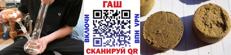 ГАШ Cannabis  Протвино 
