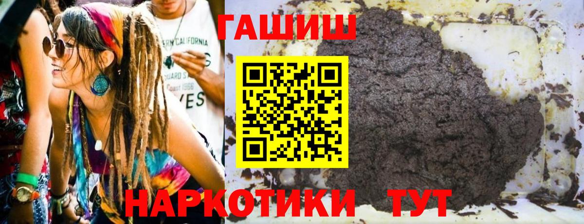 LSD-25  Вход с VPN  ГАШИШ  COCAIN  Мефедрон  Меф   Протвино  Экстази  Канабис 