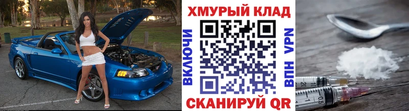 площадка состав  Протвино  ГЕРОИН Афган 