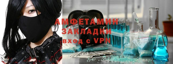 мефедрон мука Гусиноозёрск