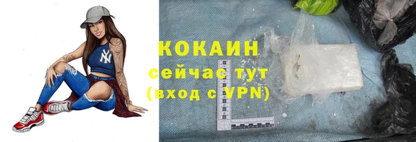 мефедрон мука Гусиноозёрск