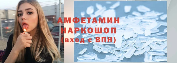 кокаин колумбия Гусь-Хрустальный