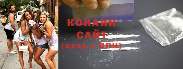 мефедрон мука Гусиноозёрск