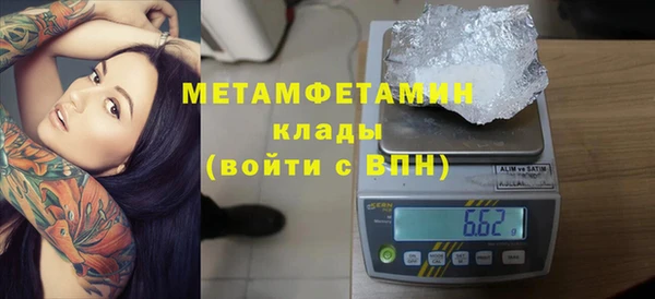 мефедрон мука Гусиноозёрск