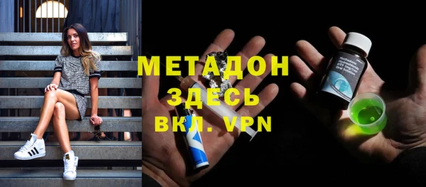 кокаин колумбия Гусь-Хрустальный