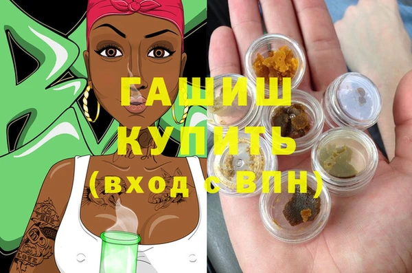 кокаин колумбия Гусь-Хрустальный