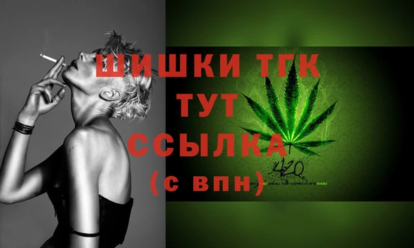 мдма Янаул