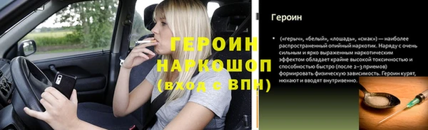мефедрон мука Гусиноозёрск