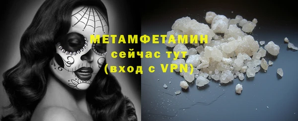 мефедрон мука Гусиноозёрск
