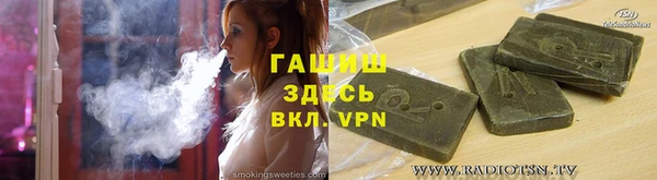 кокаин колумбия Гусь-Хрустальный