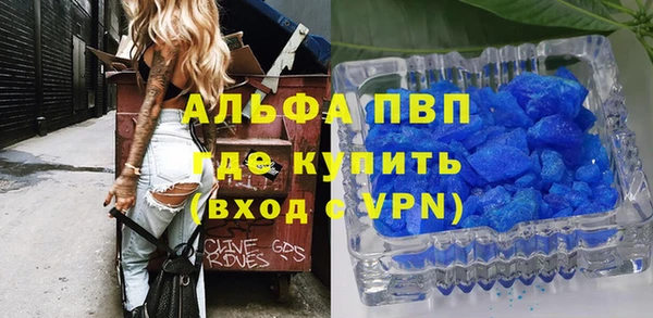 кокаин колумбия Гусь-Хрустальный