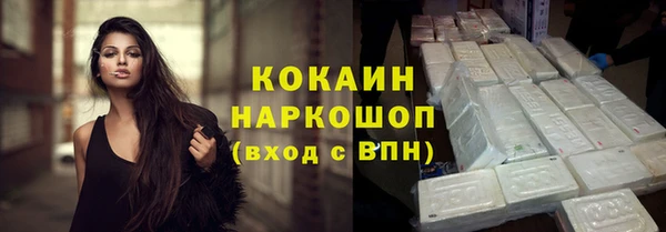 кокаин колумбия Гусь-Хрустальный