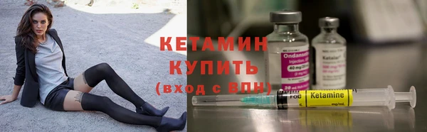 трава Яранск