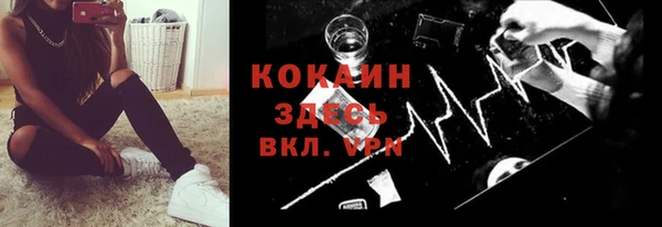 кокаин колумбия Гусь-Хрустальный