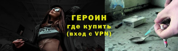 мефедрон мука Гусиноозёрск