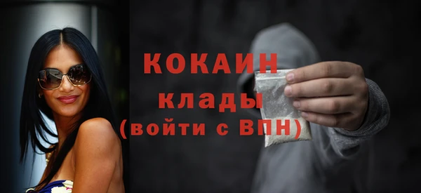 кокаин колумбия Гусь-Хрустальный
