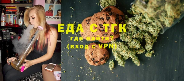 мефедрон мука Гусиноозёрск