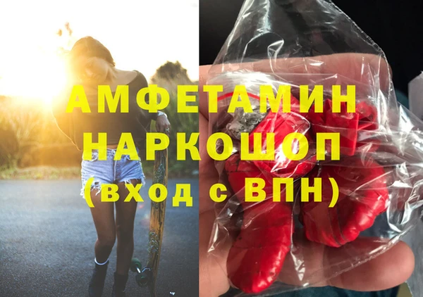 мет Яровое