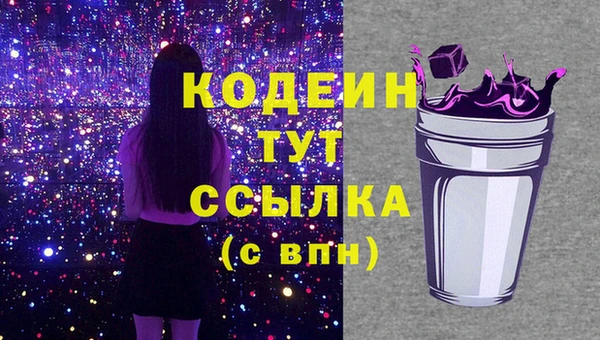 мефедрон мука Гусиноозёрск