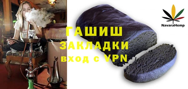 мефедрон мука Гусиноозёрск