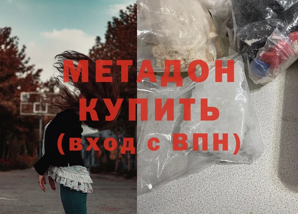 мефедрон мука Гусиноозёрск