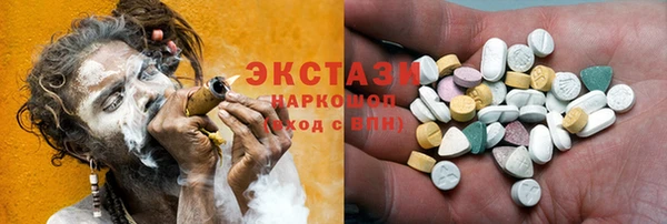 кокаин колумбия Гусь-Хрустальный