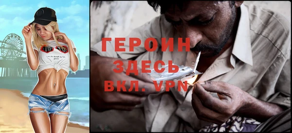 мефедрон мука Гусиноозёрск