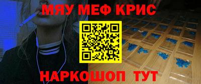первитин Кунгур