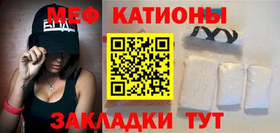 мефедрон Кулебаки