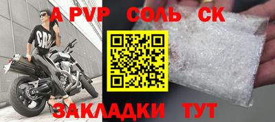 мефедрон Кулебаки