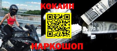 мефедрон Кулебаки