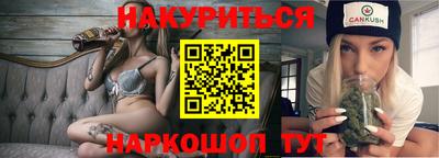 мефедрон Кулебаки