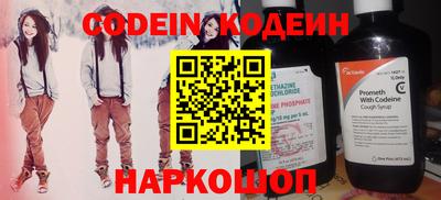 мефедрон Кулебаки