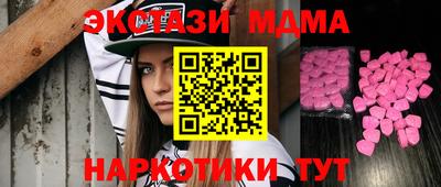 мефедрон Кулебаки