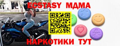 мефедрон Кулебаки