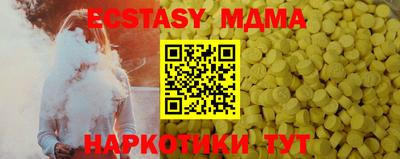 мефедрон Кулебаки