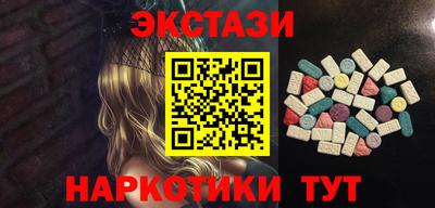 первитин Кунгур