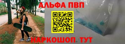 мефедрон Кулебаки