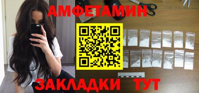 первитин Кунгур