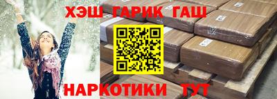 мефедрон Кулебаки