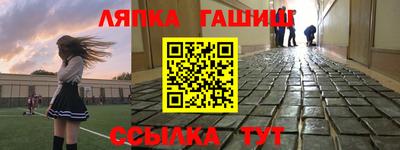 мефедрон Кулебаки