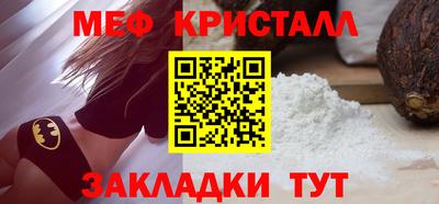 первитин Кунгур