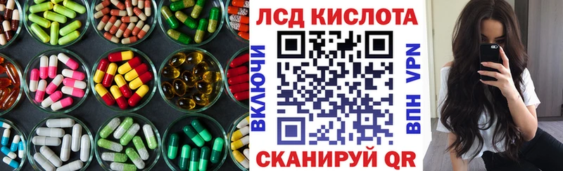 наркошоп  Протвино  Лсд 25 экстази кислота 